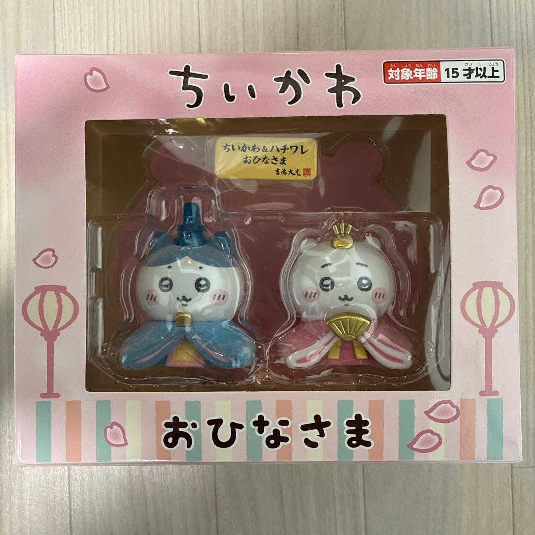 ちいかわ ハチワレ おひなさま ミニ 雛人形 吉徳
