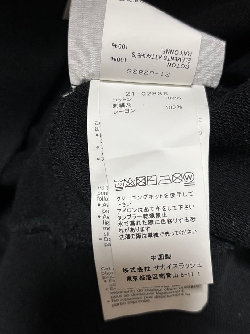 sacai × KAWS サカイ × カウズ　コラボ商品 値下げ⤵︎⤵︎早い者勝ち