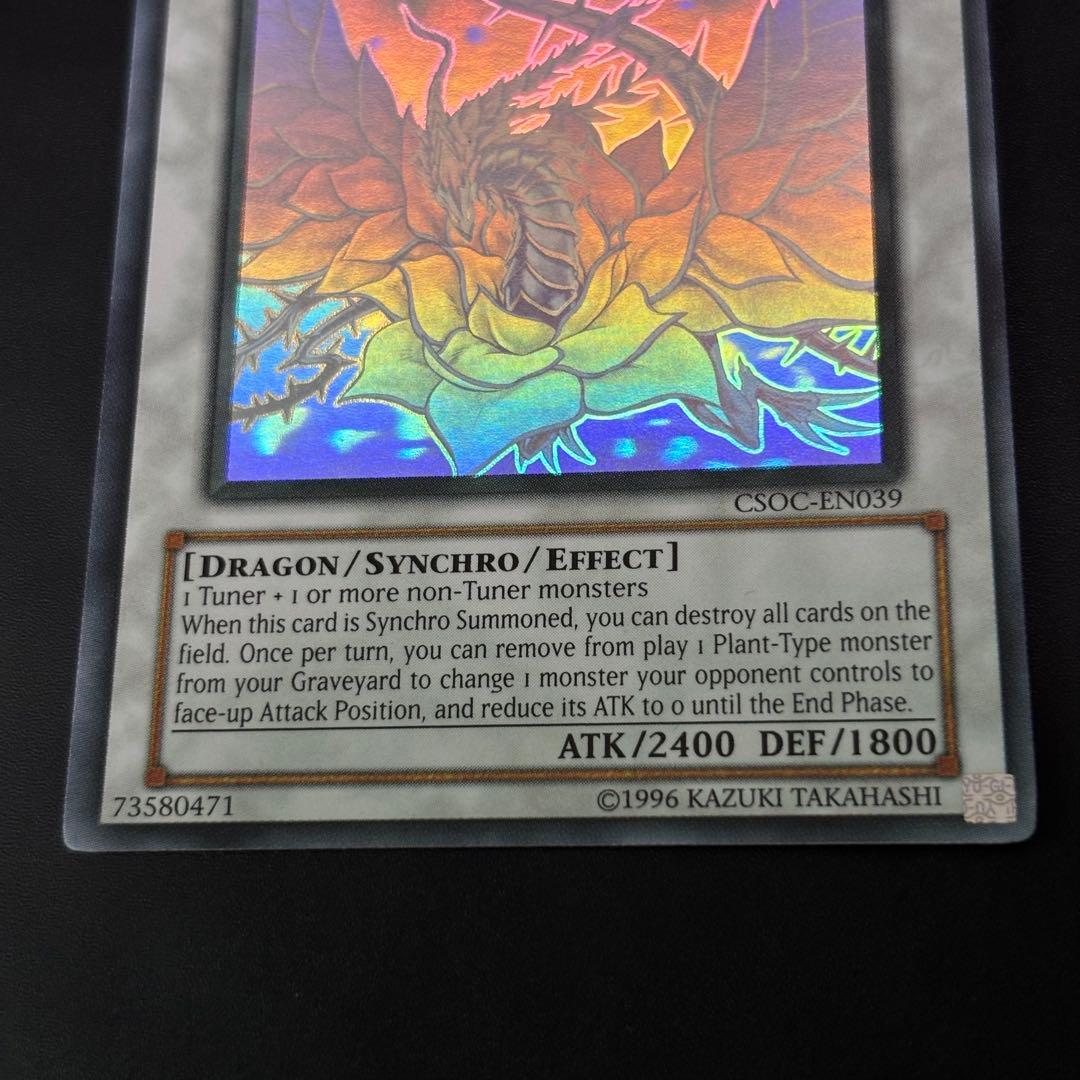 遊戯王 ブラック•ローズ•ドラゴン 北米版　ゴーストレア