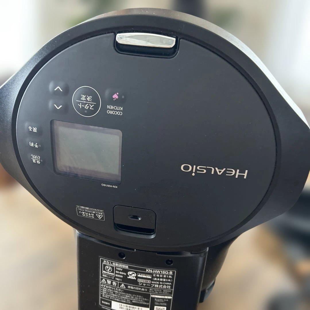 シャープHEALSIO 1.6ℓ