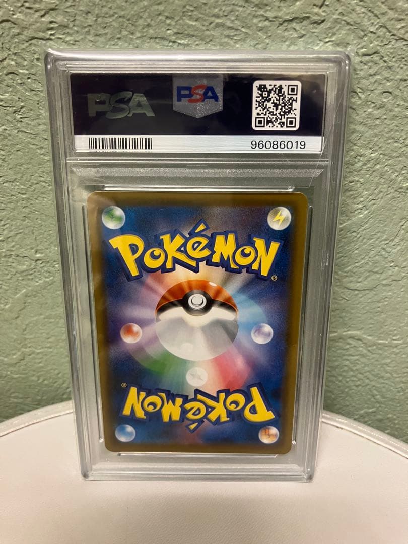 PSA10 いちげきウーラオスVMAX HR 085/070 鑑定品