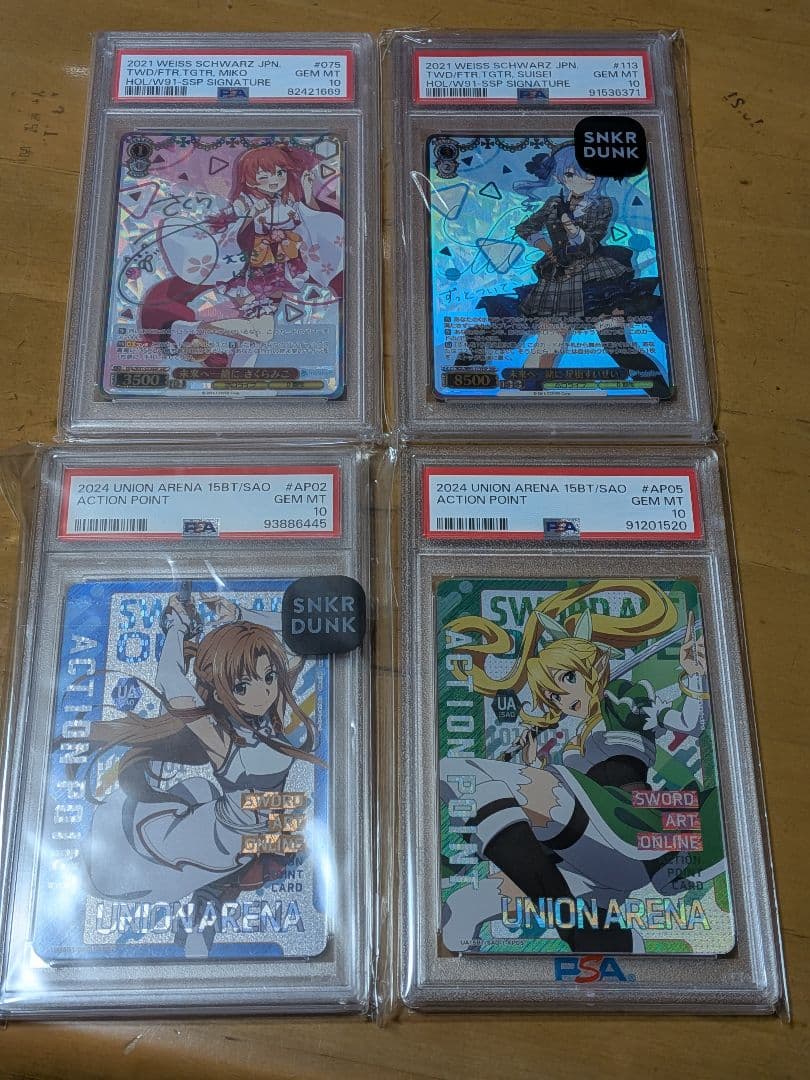 さくらみこ星街すいせいssp　リーファアスナ　ACTIONポイント4枚まとめ売り