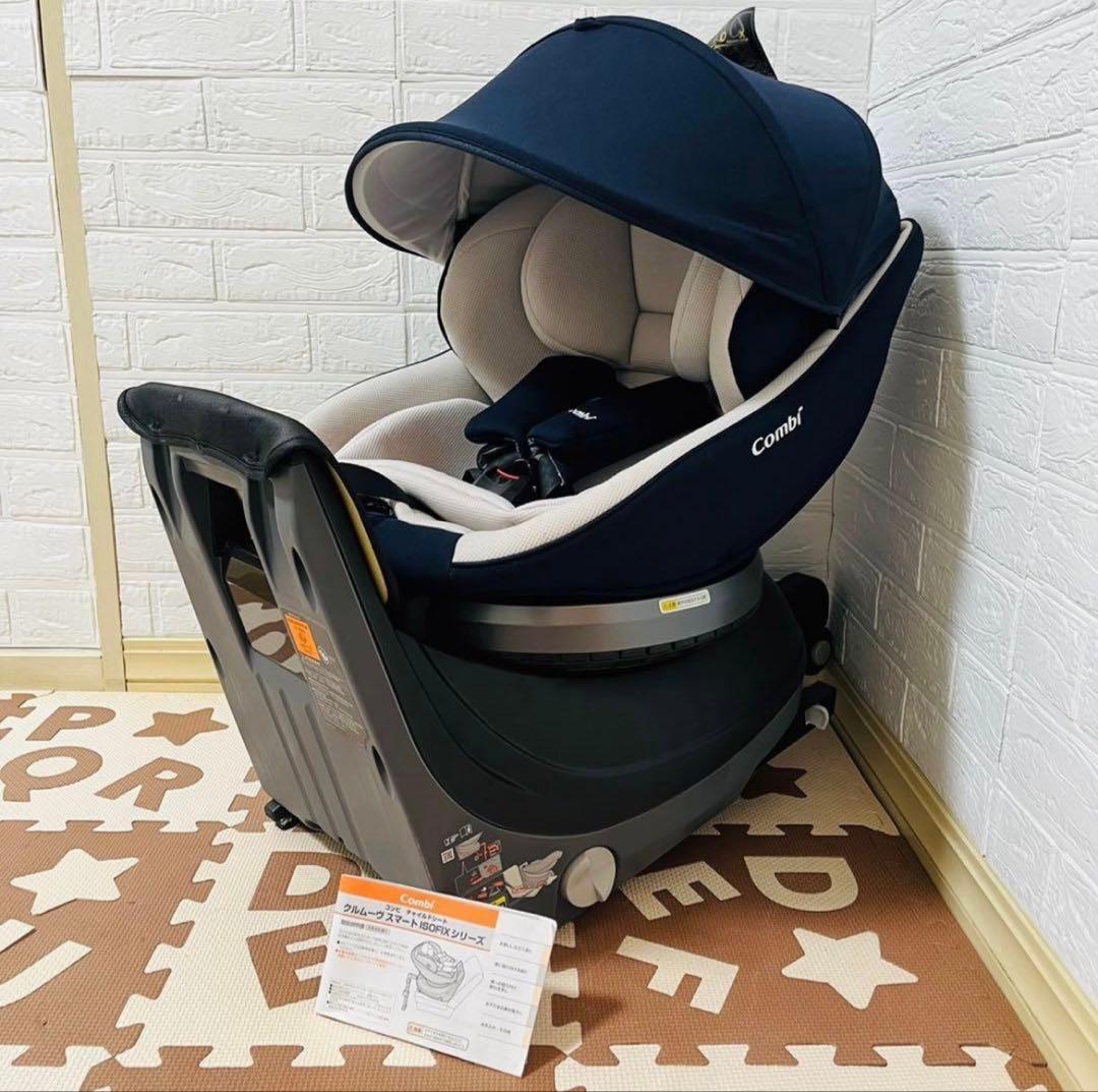 【☆ほぼ新品☆】コンビ☆チャイルドシート☆クルムーブスマートisofix☆