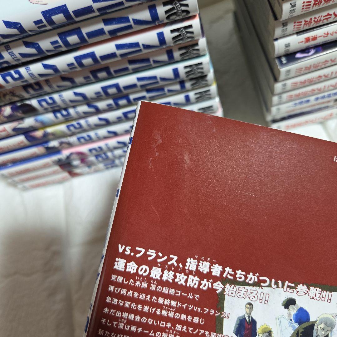 ブルーロック 全巻 1巻から35巻まで