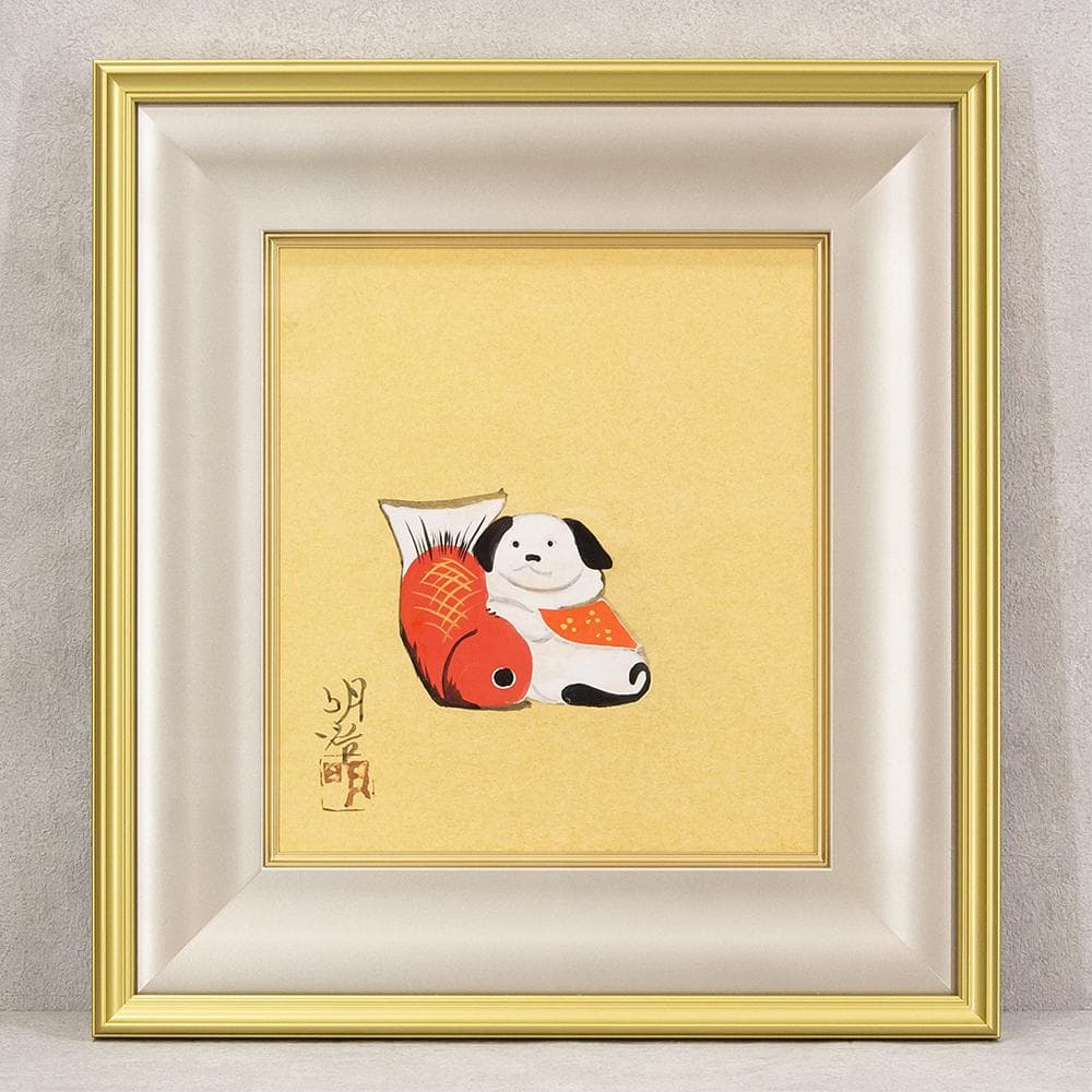 額装 色紙 橋本明治 干支 戌 犬 橋本弘安シール 文化勲章受章者