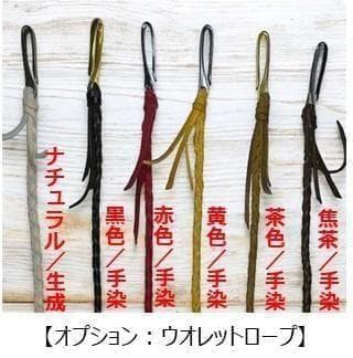 あ、 ロングトラッカーウォレット/姫路レザー茶芯黒色/ステッチ白色