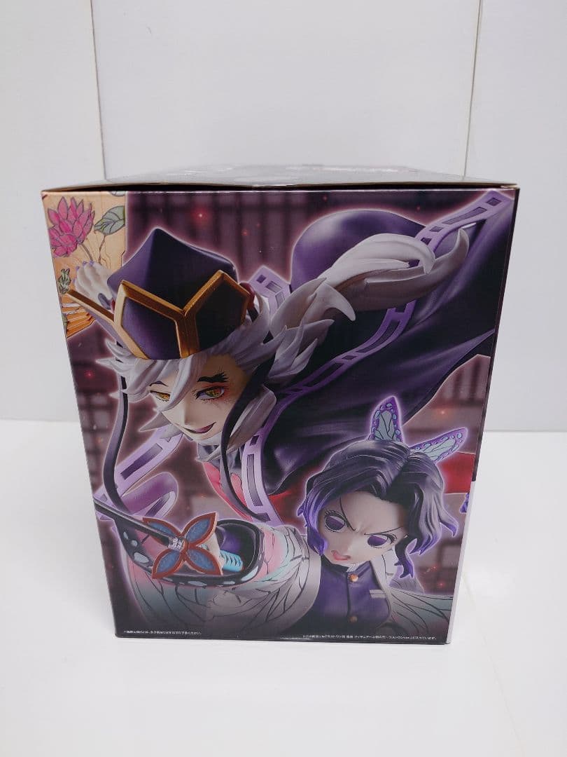 鬼滅の刃　一番くじ　姉の仇　ラストワン　童磨