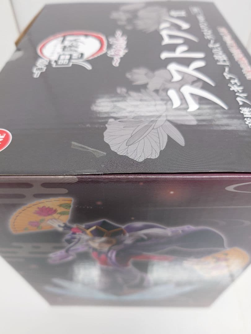 鬼滅の刃　一番くじ　姉の仇　ラストワン　童磨