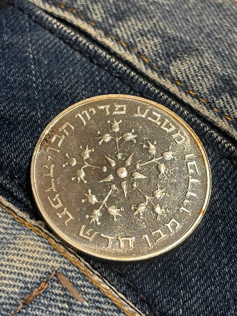 イスラエル　1976年　25リロット　銀貨①