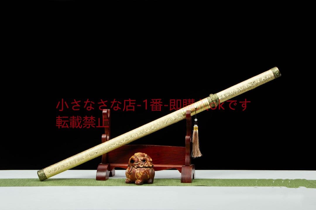 唐横刀-高性能マンガン鋼を滅ぼす  武具 刀装具 日本刀 唐剣模擬刀  居合刀
