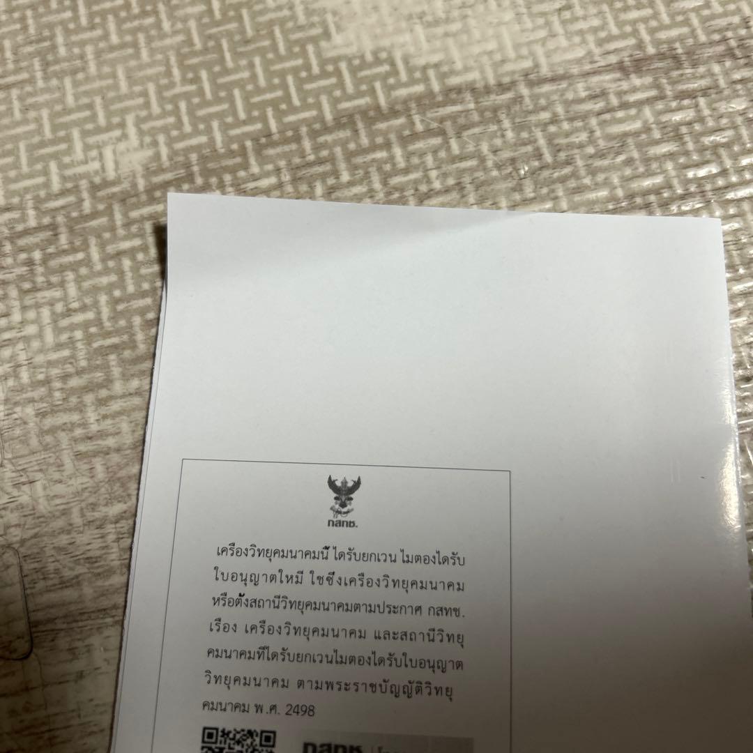 正規品 アミボムver.4 official lightstick SE MOS