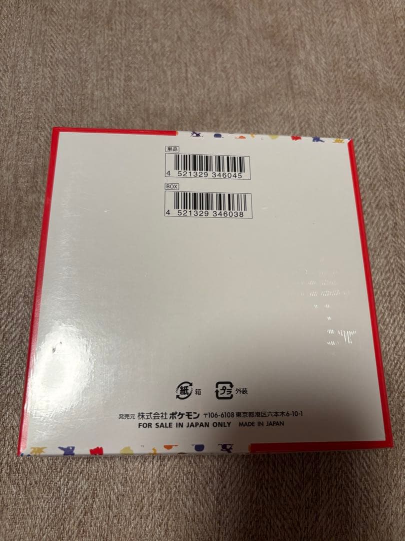 新品　ポケモンカード　151 BOX シュリンク付き　ポケカ