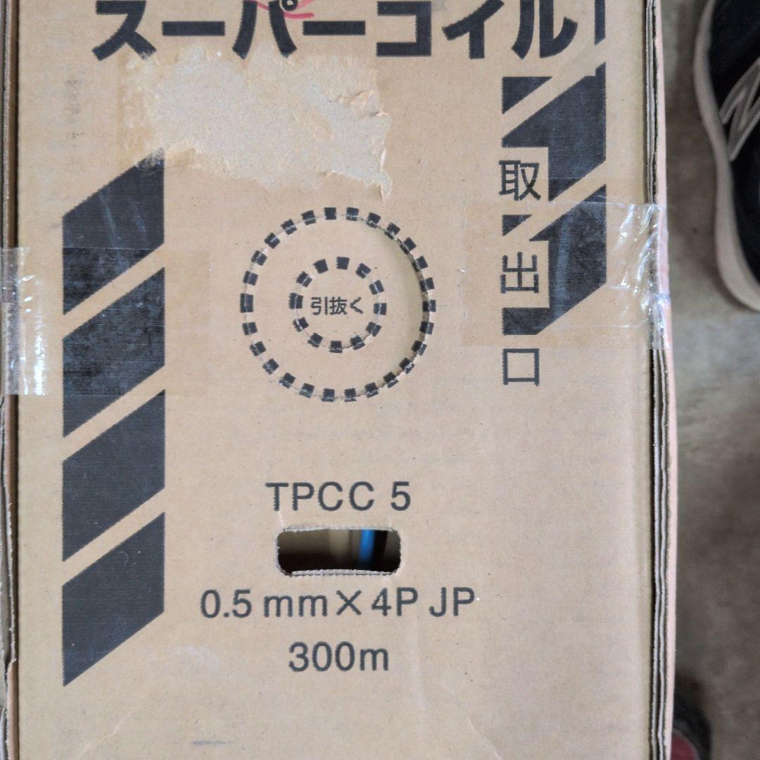 JAPPY TPCC 5 LANケーブル 300m 0.5mm 4P