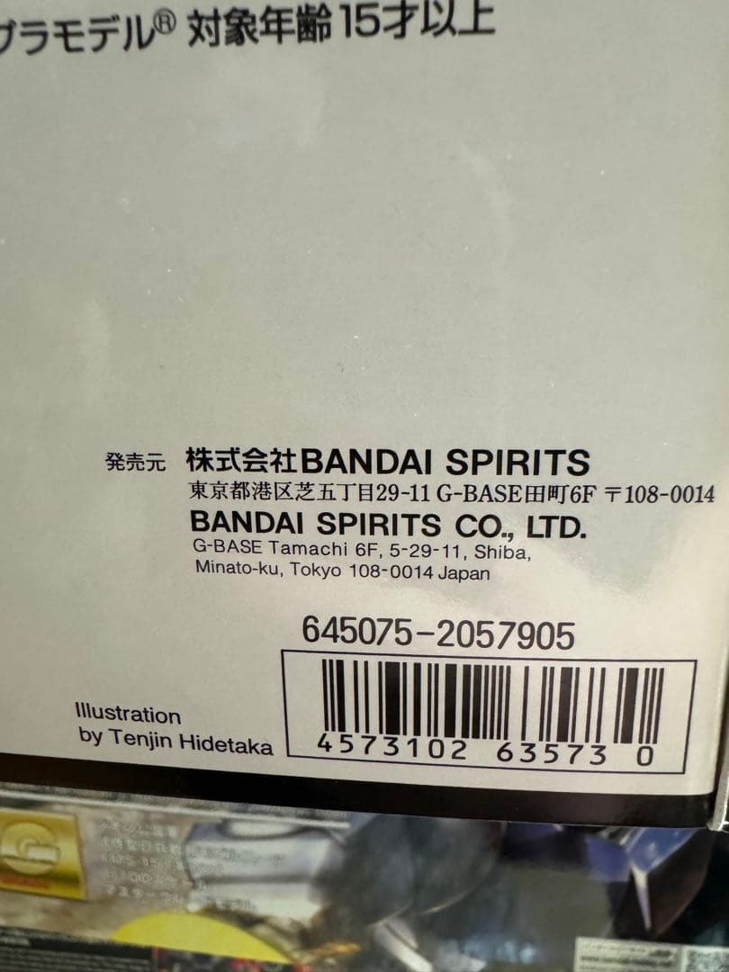 MG 1/100 RX-75ガンタンク 機動戦士ガンダム