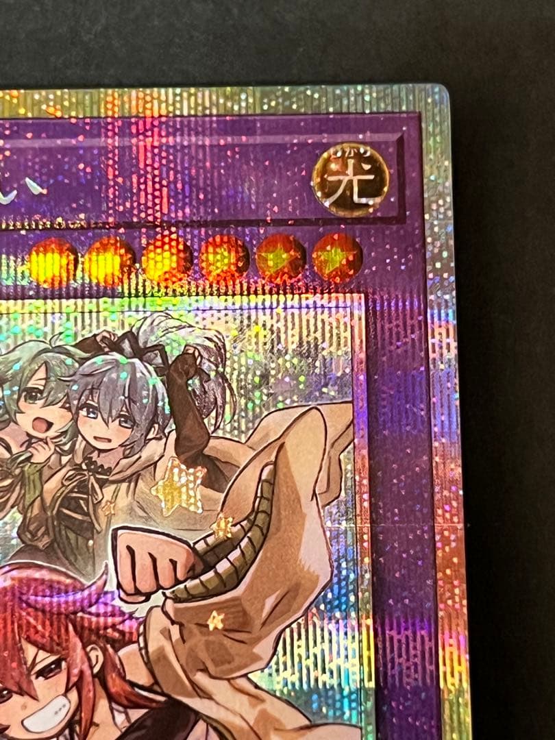 大輪の霊使い　プリシク