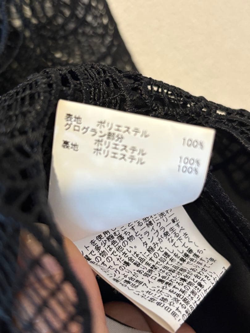 最終値下げ　ANAYI レーススカート 36サイズ