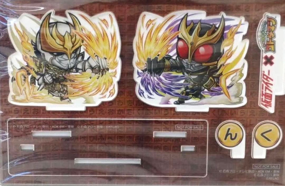 【希少・限定25枚】コトダマン 仮面ライダー コラボ アクリルスタンド クウガ
