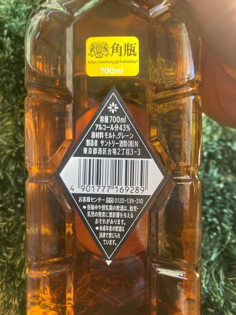 THE finest old whiskey サントリー　黒角　※生産終了