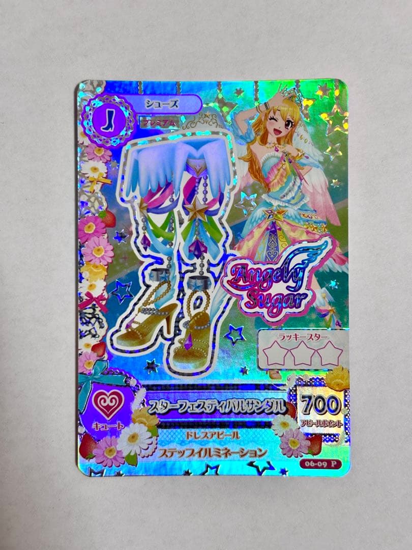 【限定出品】アイカツカード　プレミアムレア　スターライトフェスティバル