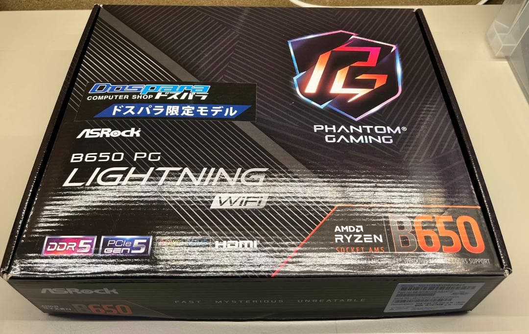 ASRock B650 PG LIGHTNING WiFi マザーボード