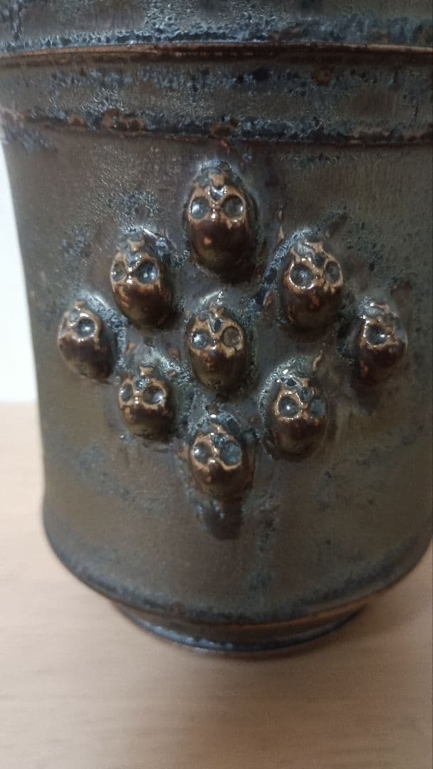 大幅値下げ！濱中史郎作　スカルカップ