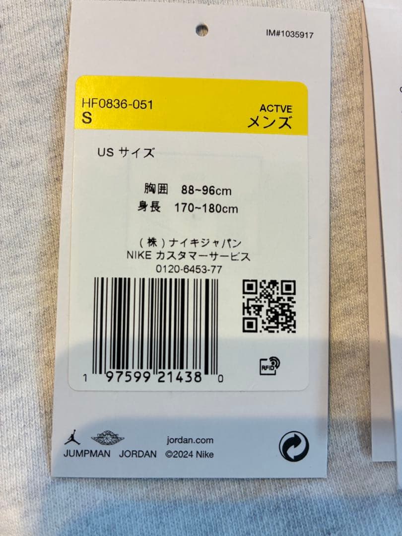 美品 Supreme x Jordan Hooded Sweatshirt S