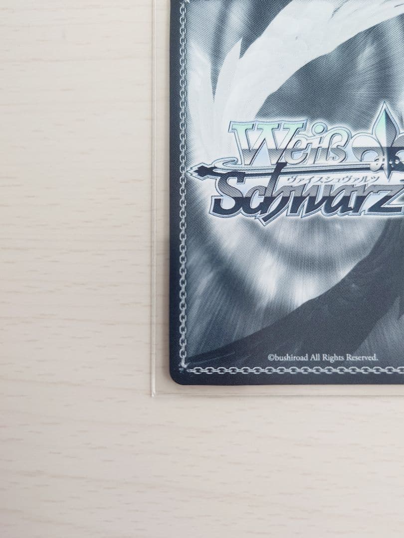 【アニメ、ゲーム好き】未来へ一緒に 潤羽るしあ ssp