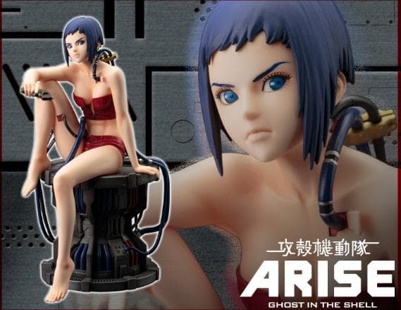 コトブキヤ ARTFX J 攻殻機動隊 ARISE 草薙素子 1/8スケール