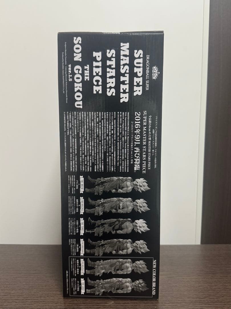 ドラゴンボール　一番くじ　SMSP 孫悟空　E賞　05