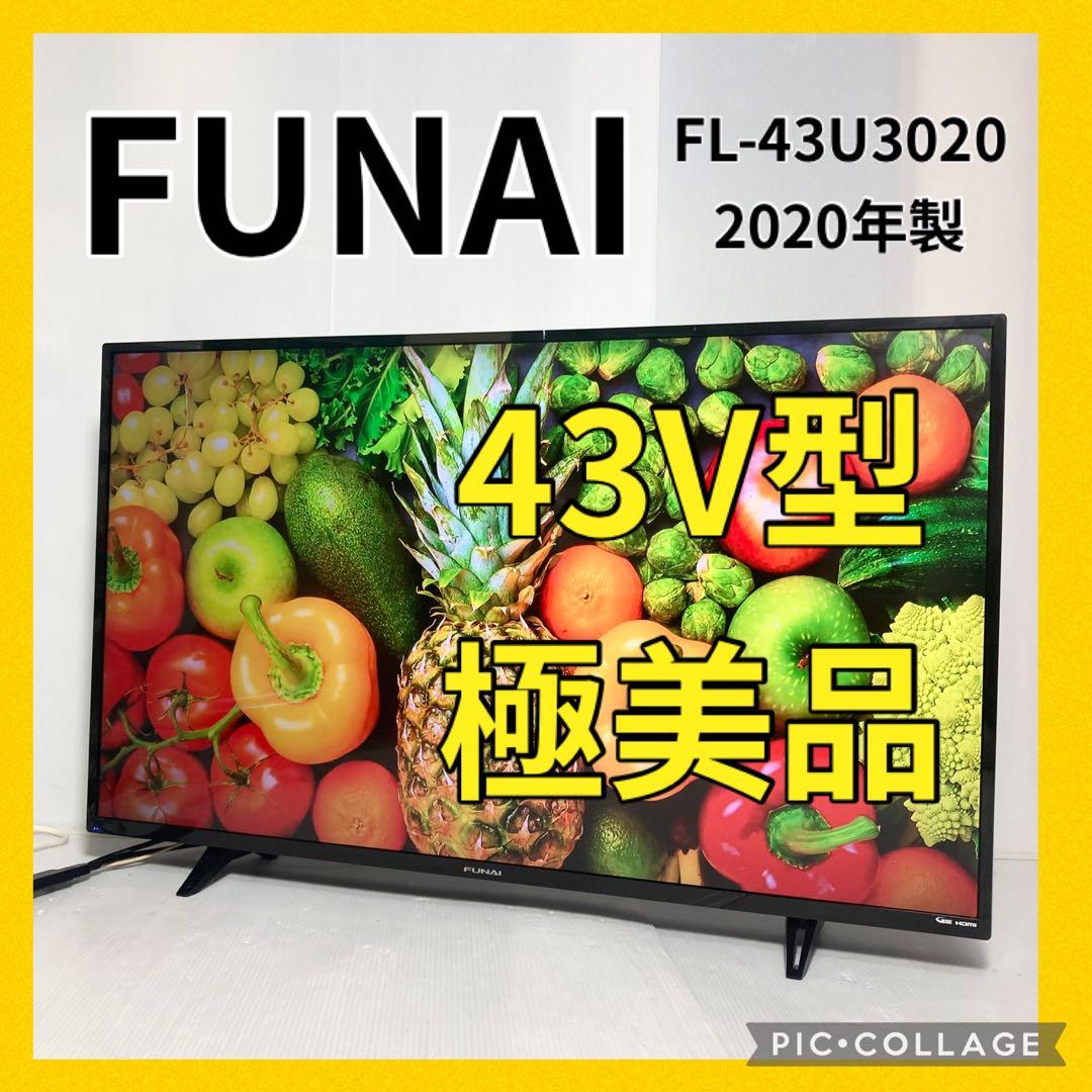 極美品 フナイ 43インチ 4K液晶テレビ FL-43U3020 2020年製