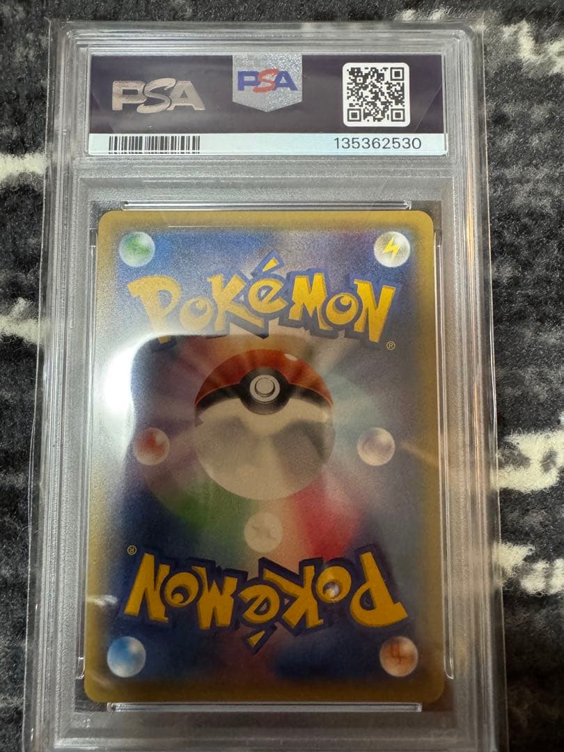 ポンチョを着たピカチュウ PSA 10