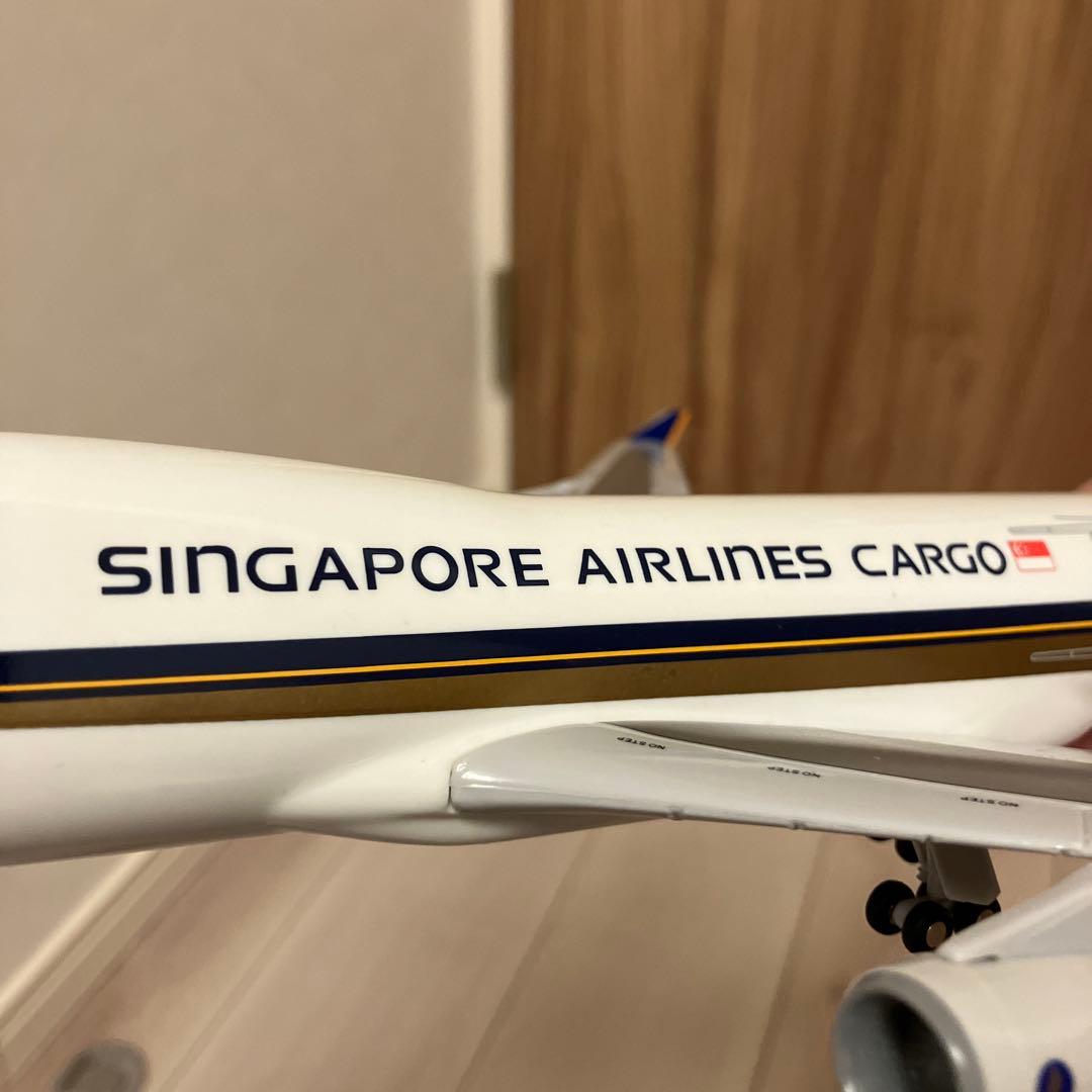 シンガポール航空　B747-400F 1/200