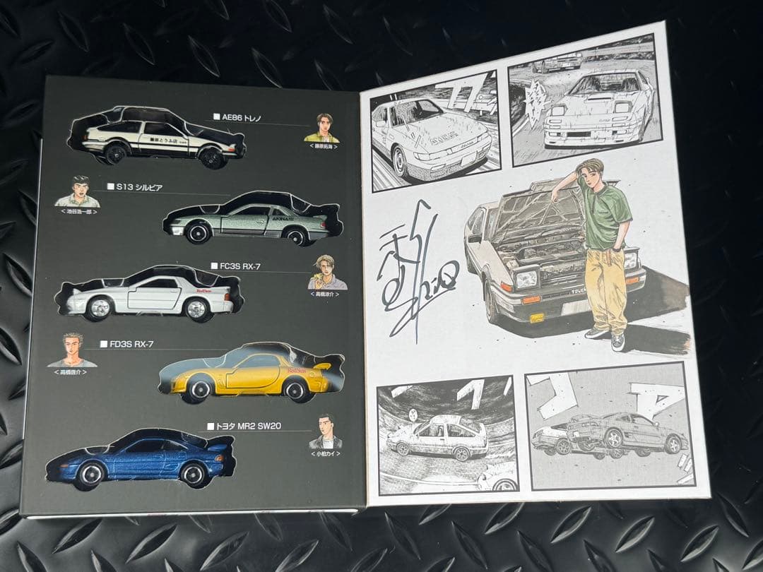 ドリームトミカ　イニシャルＤ　頭文字Ｄ　スペシャルセット