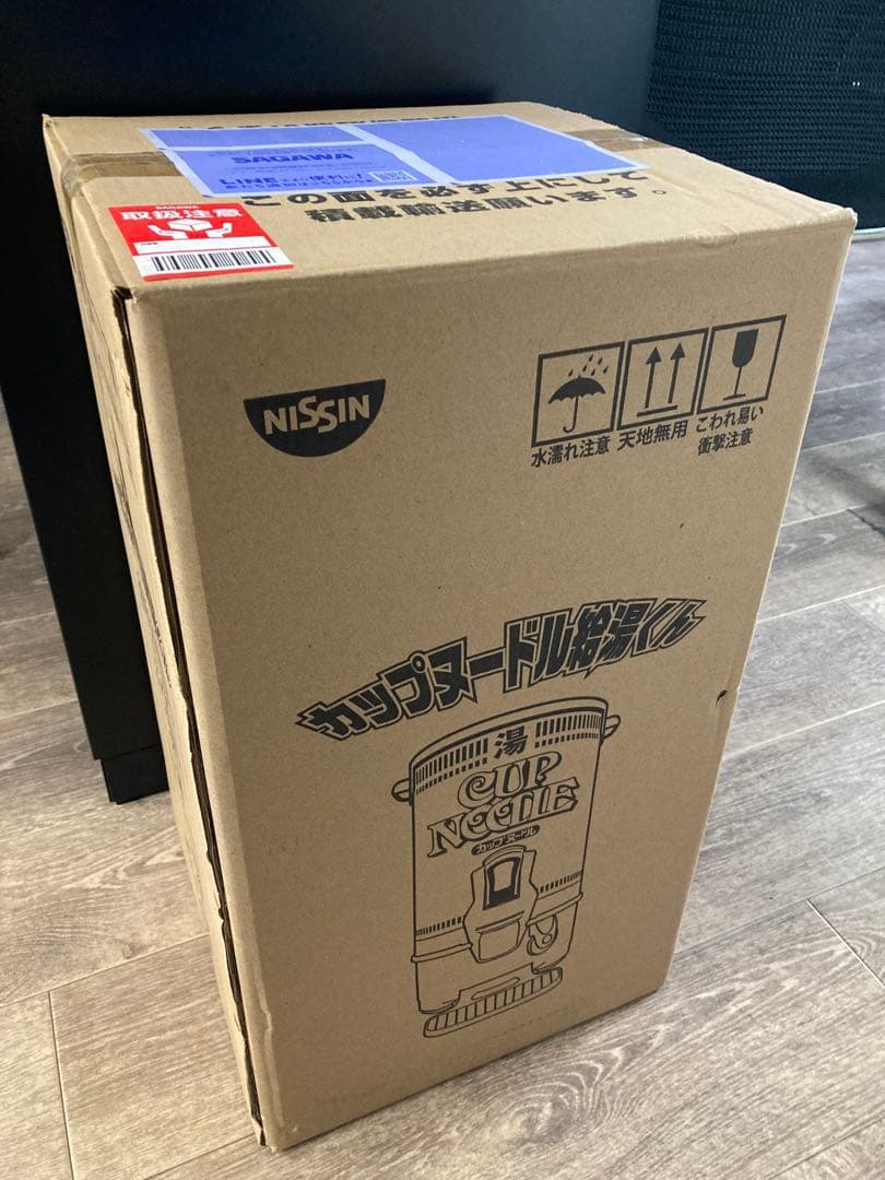 日清 カップヌードル給湯くん 非売品 湯沸かしポット