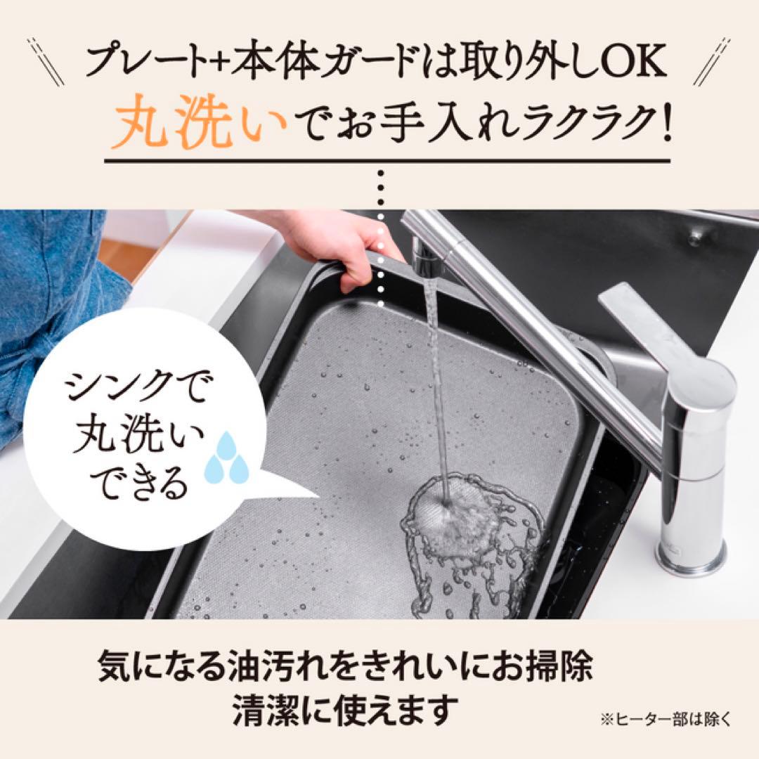 新品未開封　Zojirushi ホットプレート EA-KB10-BA ブラック