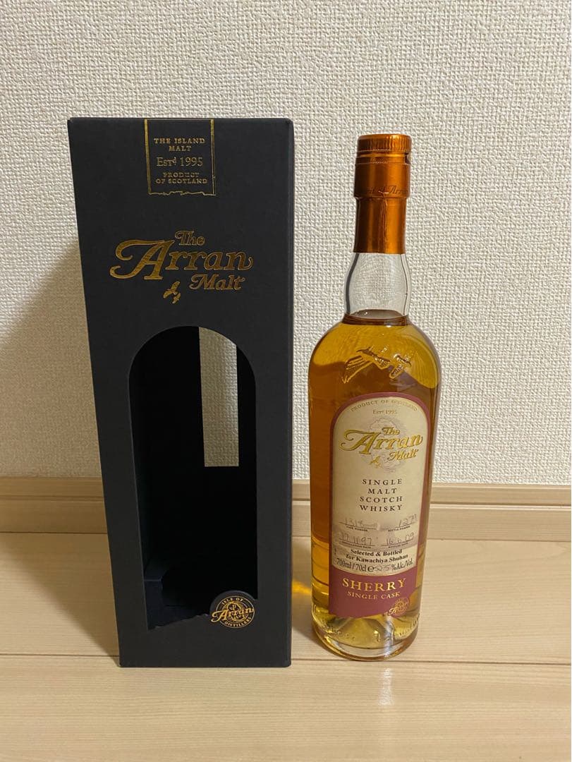 アラン 1997 11年 シェリーカスク