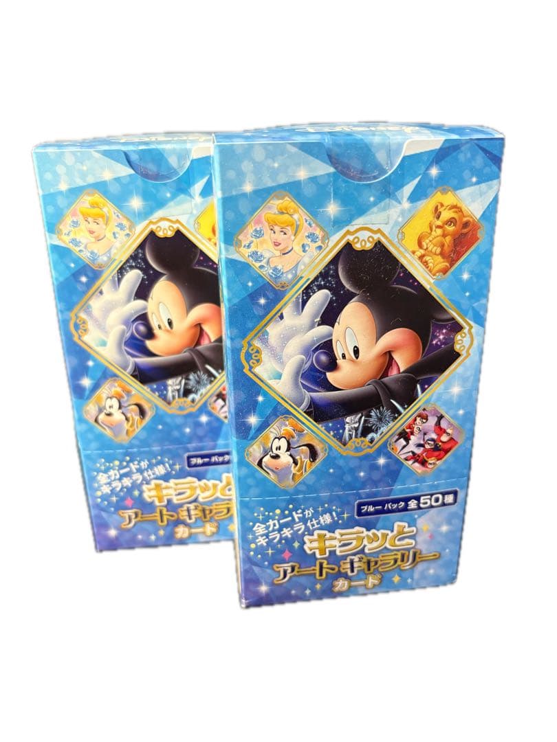キラッとアートギャラリーカード ブルーパック＆レッドパック 各1 計2BOX
