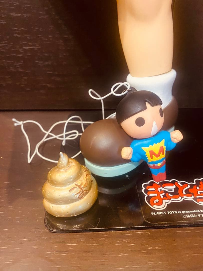 【楳図かずお】BIGまことちゃん人形