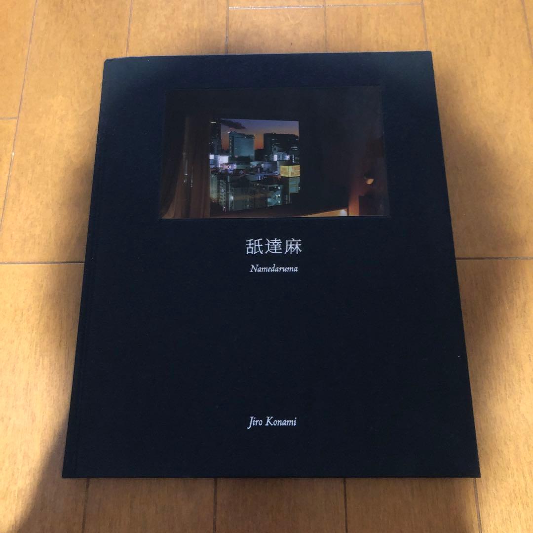 舐達麻 小浪次郎 写真集 サイン入り BlackEyePatch