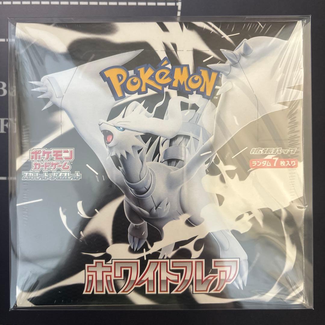 【バラ売り不可】ポケモンカード シュリンク付きBOX 10BOX まとめ売り