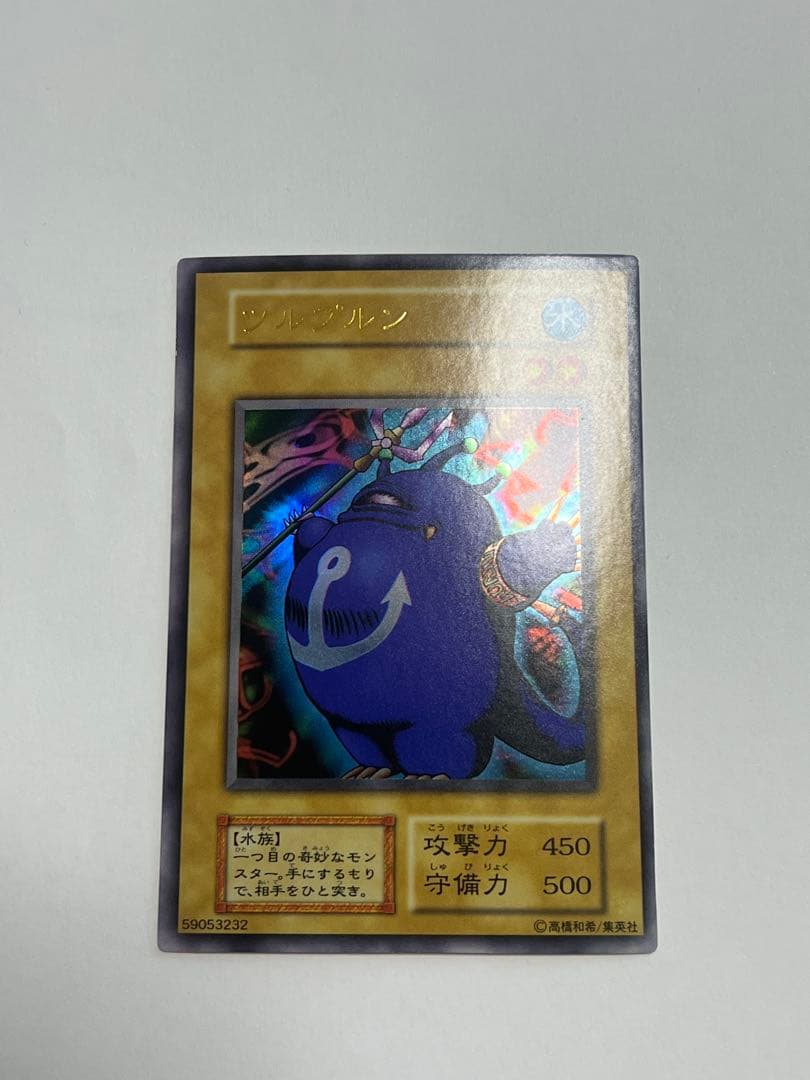 美品セット　初期プレミアムパック1 遊戯王OCG モンスターカードセット