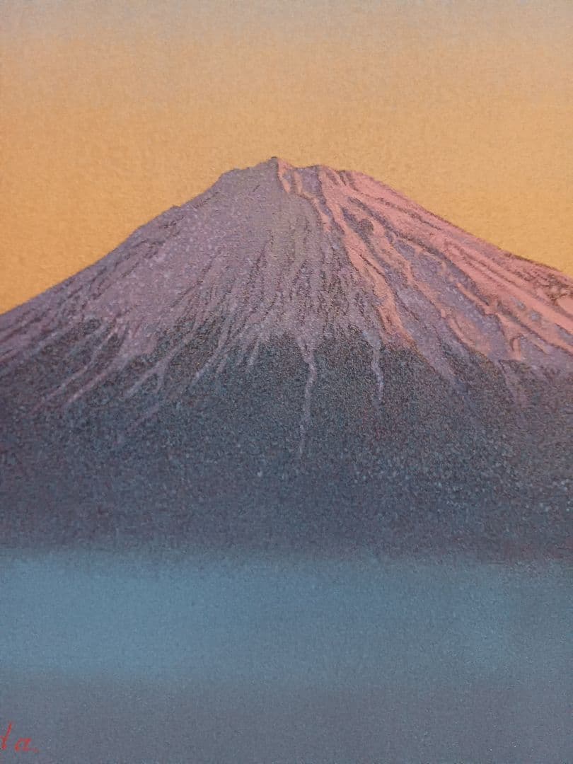 羽田裕 「霊峰富士」 油彩F6号 　十騎会々員 　点描リアリズム　ホキ美術館所蔵