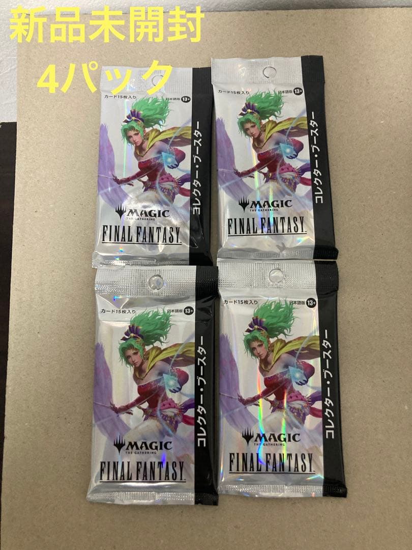 4パック FINAL FANTASY MTG コレクター・ブースター日本語版