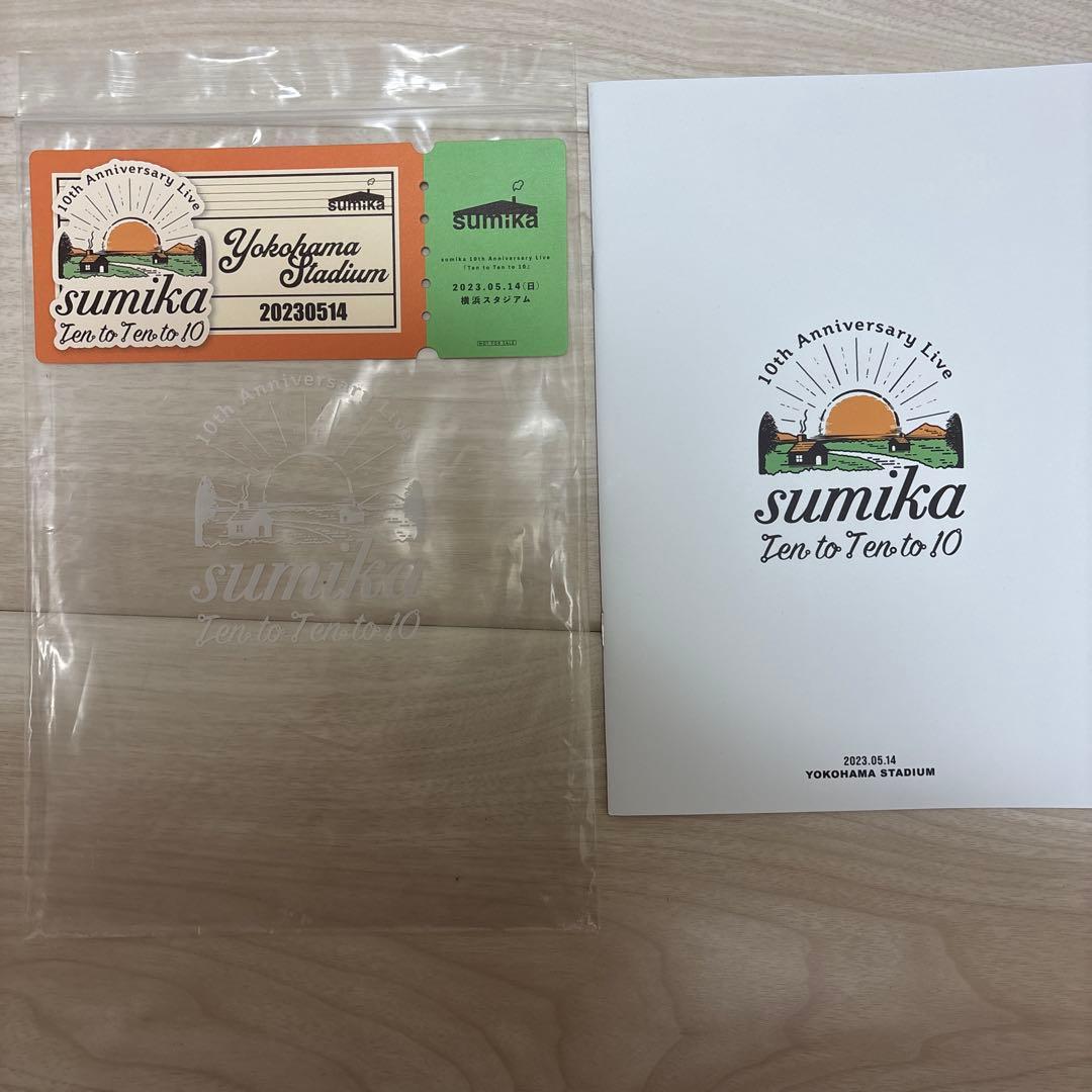 sumikaグッズまとめ売り