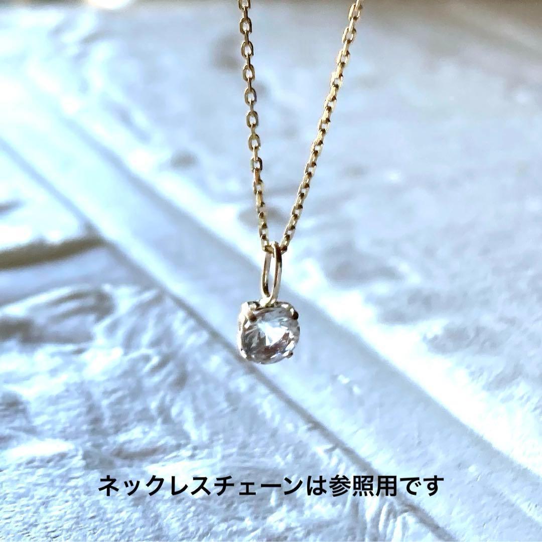 【保証シール付】レムリアンシードクリスタル10金ペンダント