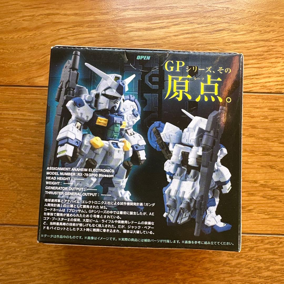 ガンダムコンバージ　EX08