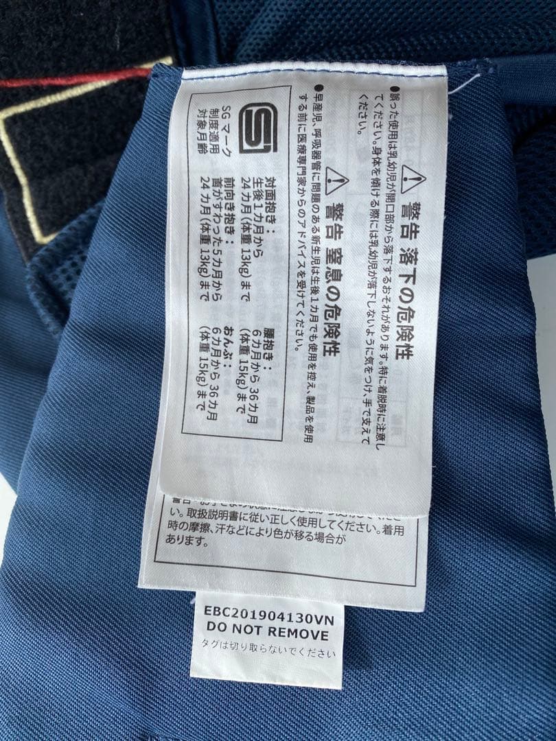 エルゴベビー ベビーキャリア 抱っこひも OMNI360 ミッドナイトブルー