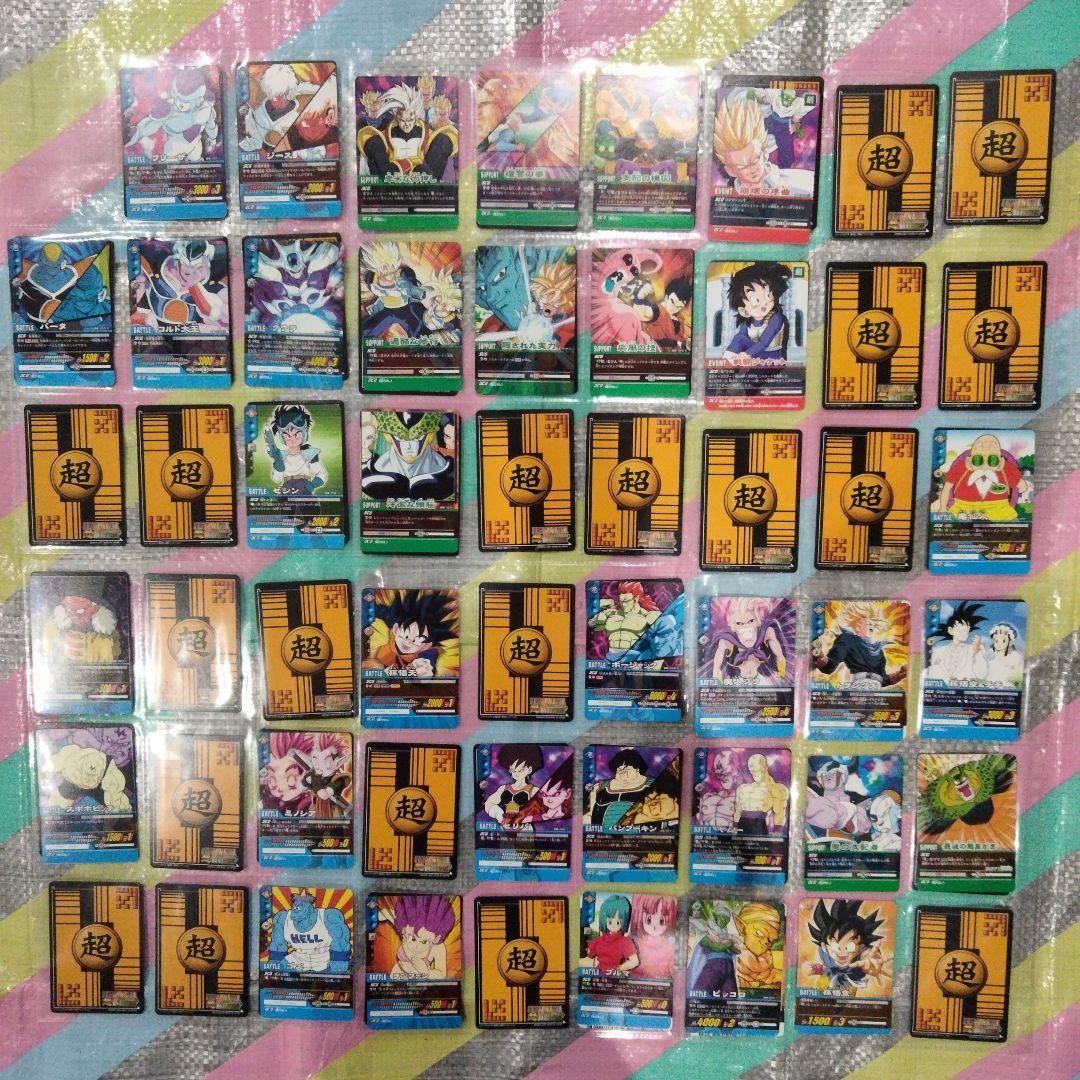 9 カードダス　ドラゴンボール　爆裂インパクト　超カードゲーム　まとめ売り