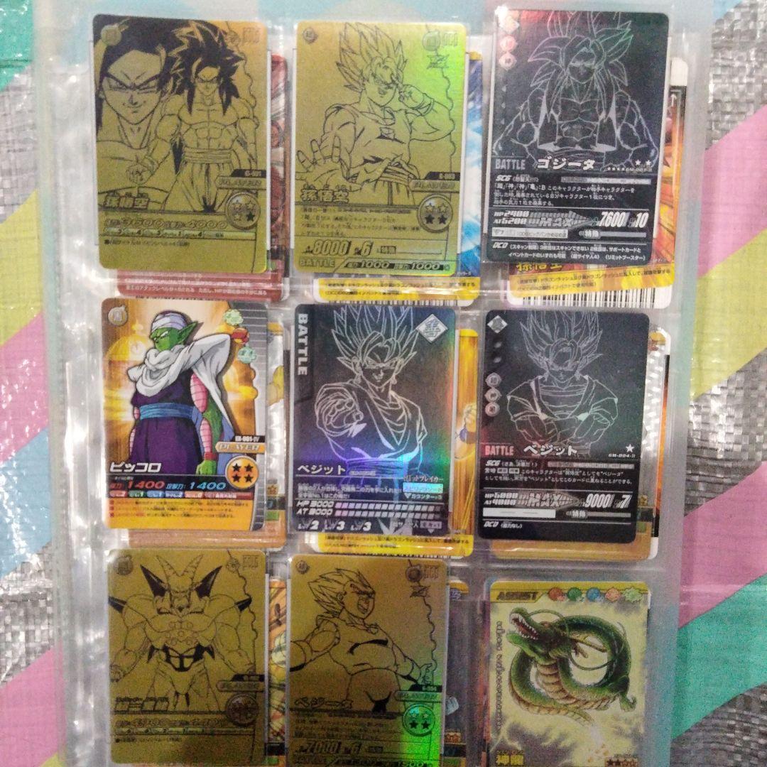 9 カードダス　ドラゴンボール　爆裂インパクト　超カードゲーム　まとめ売り