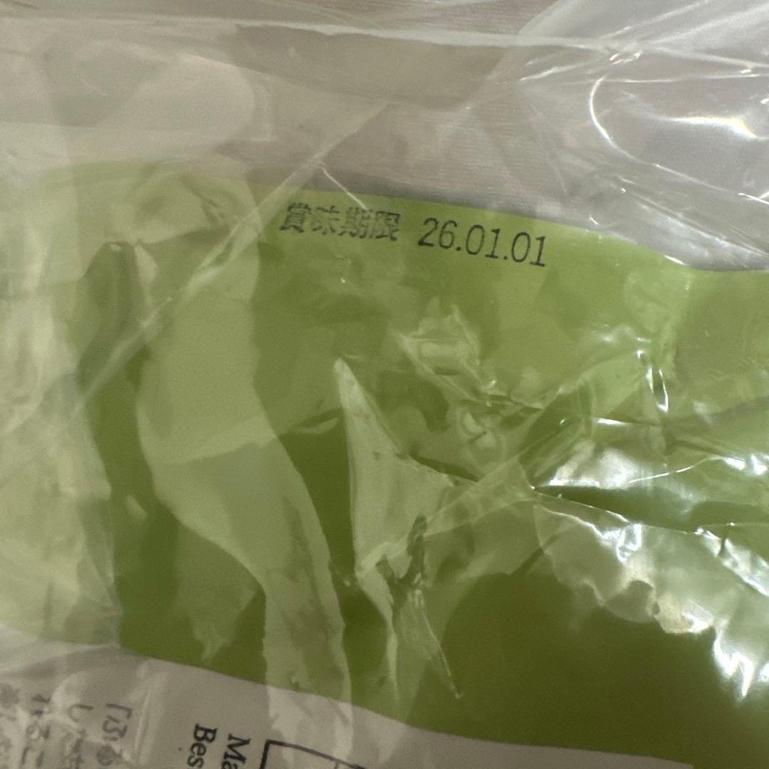 【丸久小山園】千本の白 抹茶 100g